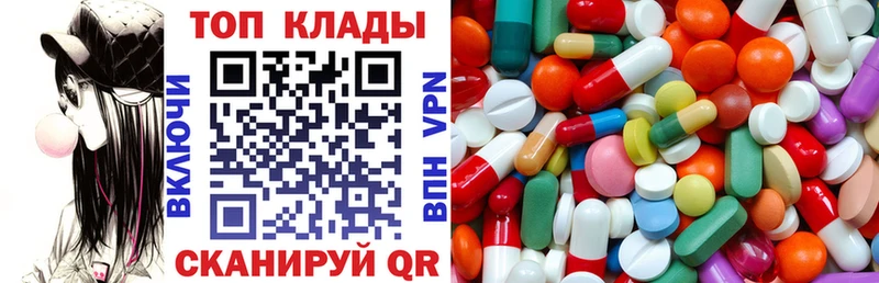 Купить закладку Анадырь Кокаин  ссылка на мегу   Псилоцибиновые грибы  ГАШИШ  Марихуана  Alpha-PVP 