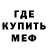 Метамфетамин винт Albert Tip
