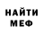 Кетамин VHQ Carry Gomes