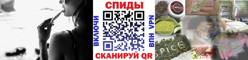 Бутират бутик Анадырь