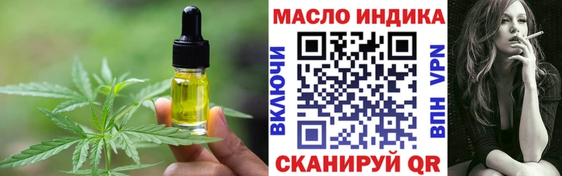 даркнет Telegram Анадырь Cannafood конопля