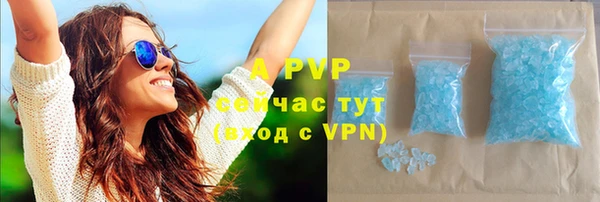 альфа пвп VHQ Алексеевка