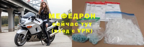 бутик Россошь