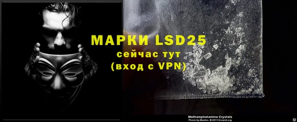 альфа пвп VHQ Алексеевка