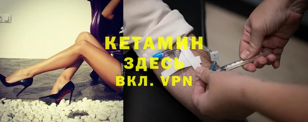 альфа пвп VHQ Алексеевка