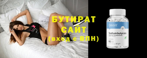 jwh Рославль
