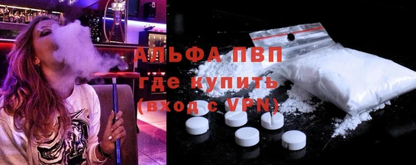альфа пвп VHQ Алексеевка