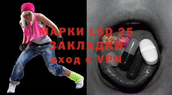 альфа пвп VHQ Алексеевка