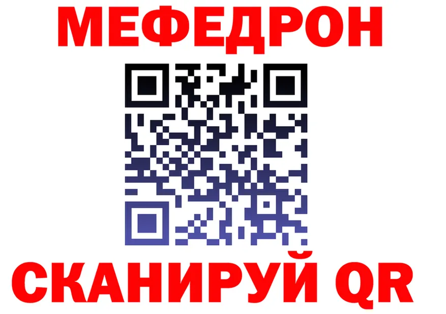 МДМА VHQ зеркало маркетплейс mega Анадырь