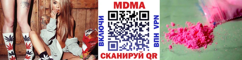 МДМА Molly  МЕГА маркетплейс  Анадырь 