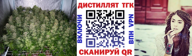 ТГК жижа МЕГА ссылка Анадырь